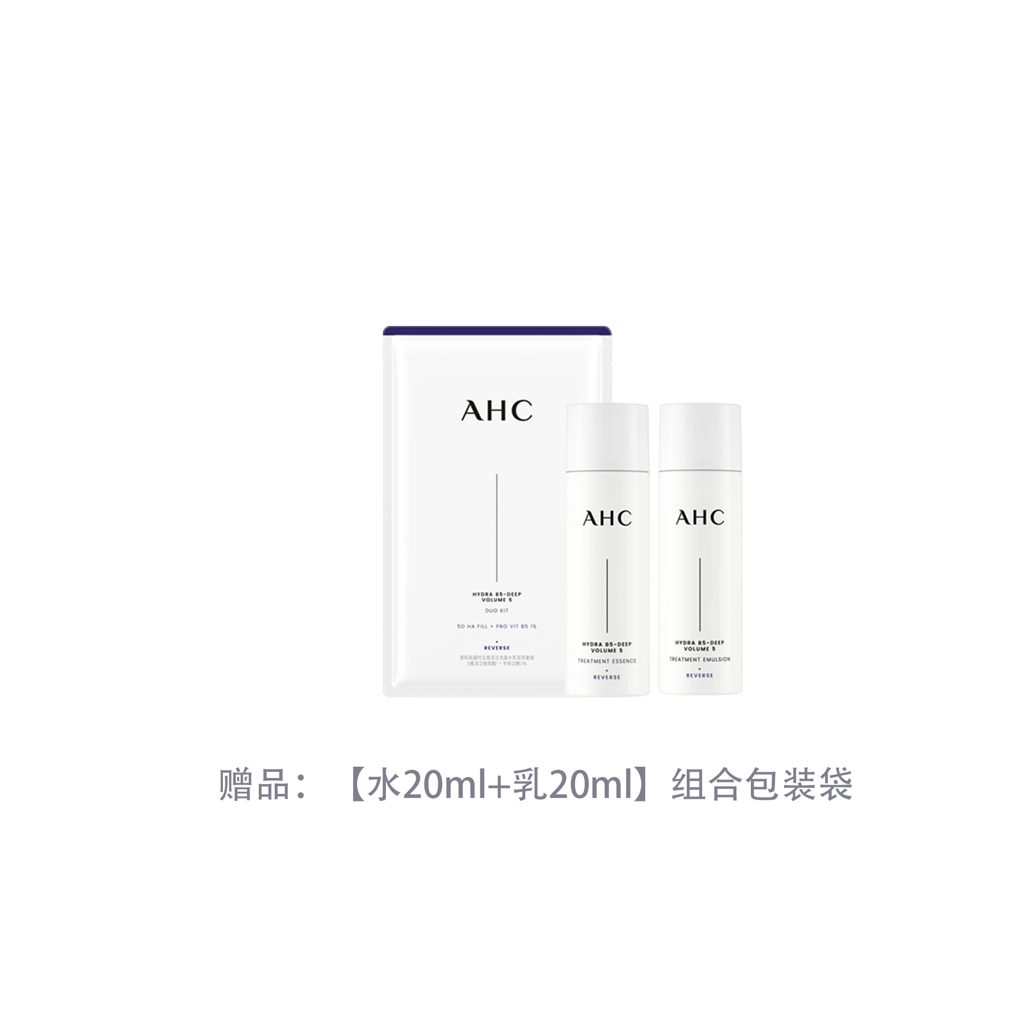 Эссенция A.H.C — Love And Pure Dewy для упругости, увлажнения и защиты от морщин, 40 мл — фото 4