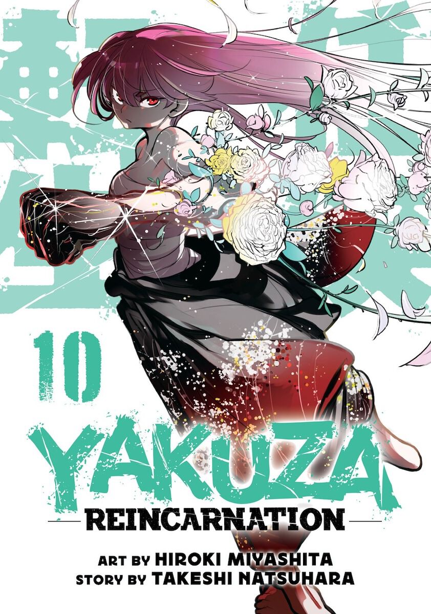 

Манга Yakuza Reincarnation Manga Volume 10