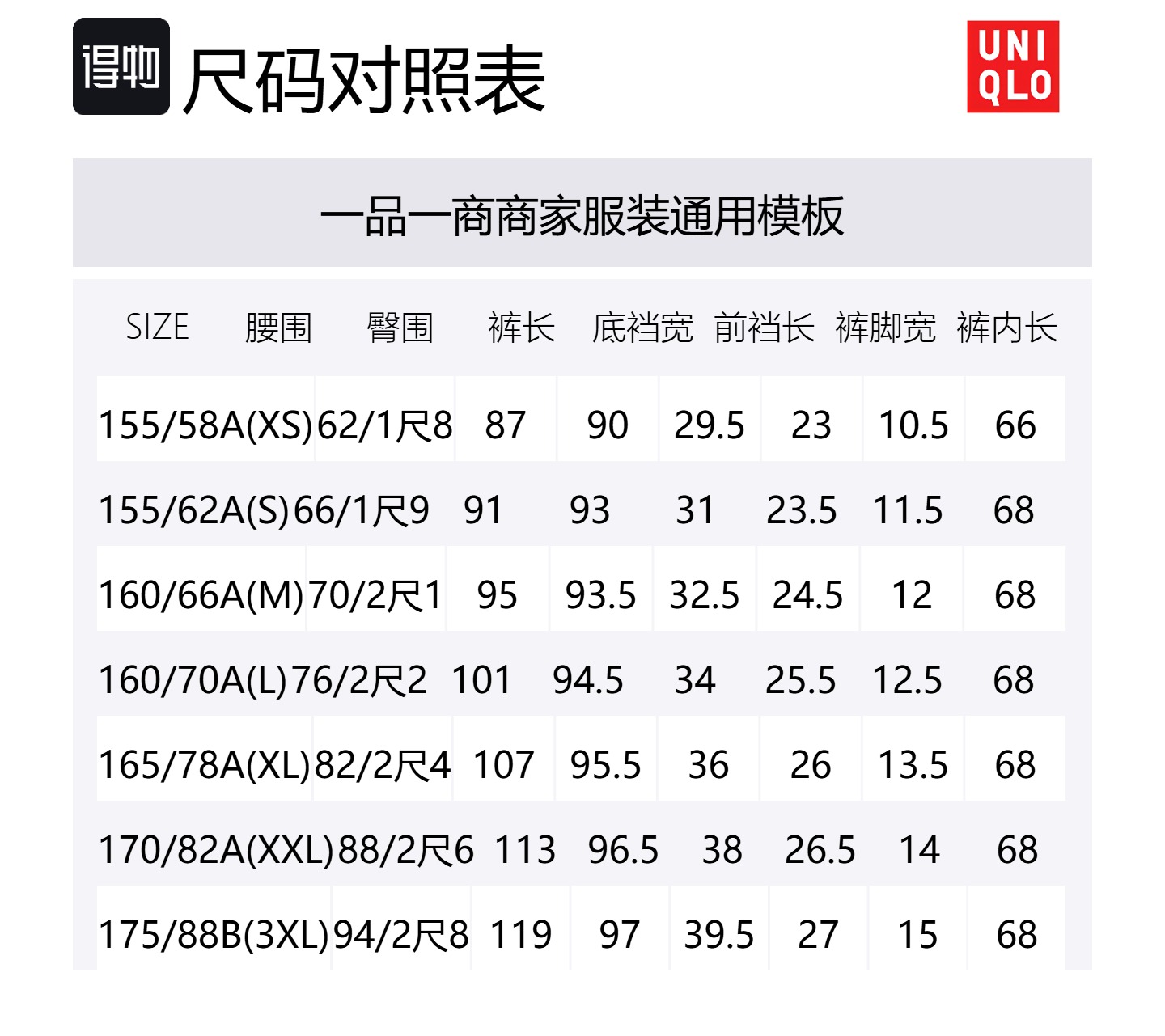 UNIQLO AIRism Mesh Series повседневные брюки женские Deep Sea Blue — фото 2