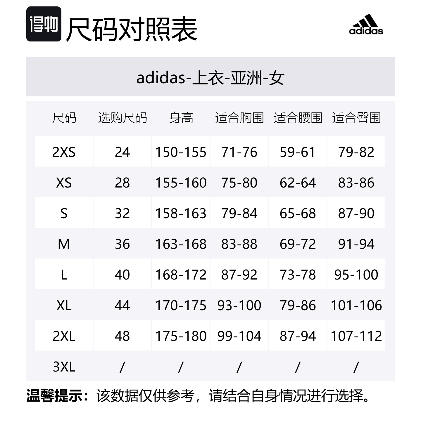 Adidas Куртка женская светло-фиолетовая разноцветная, Light Purple/Multicolor — фото 2