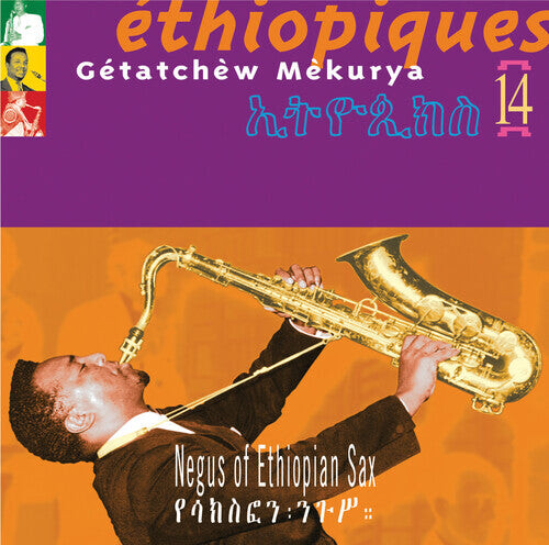 

CD диск Mekurya, Getatchew: Ethiopiques, Vol. 14