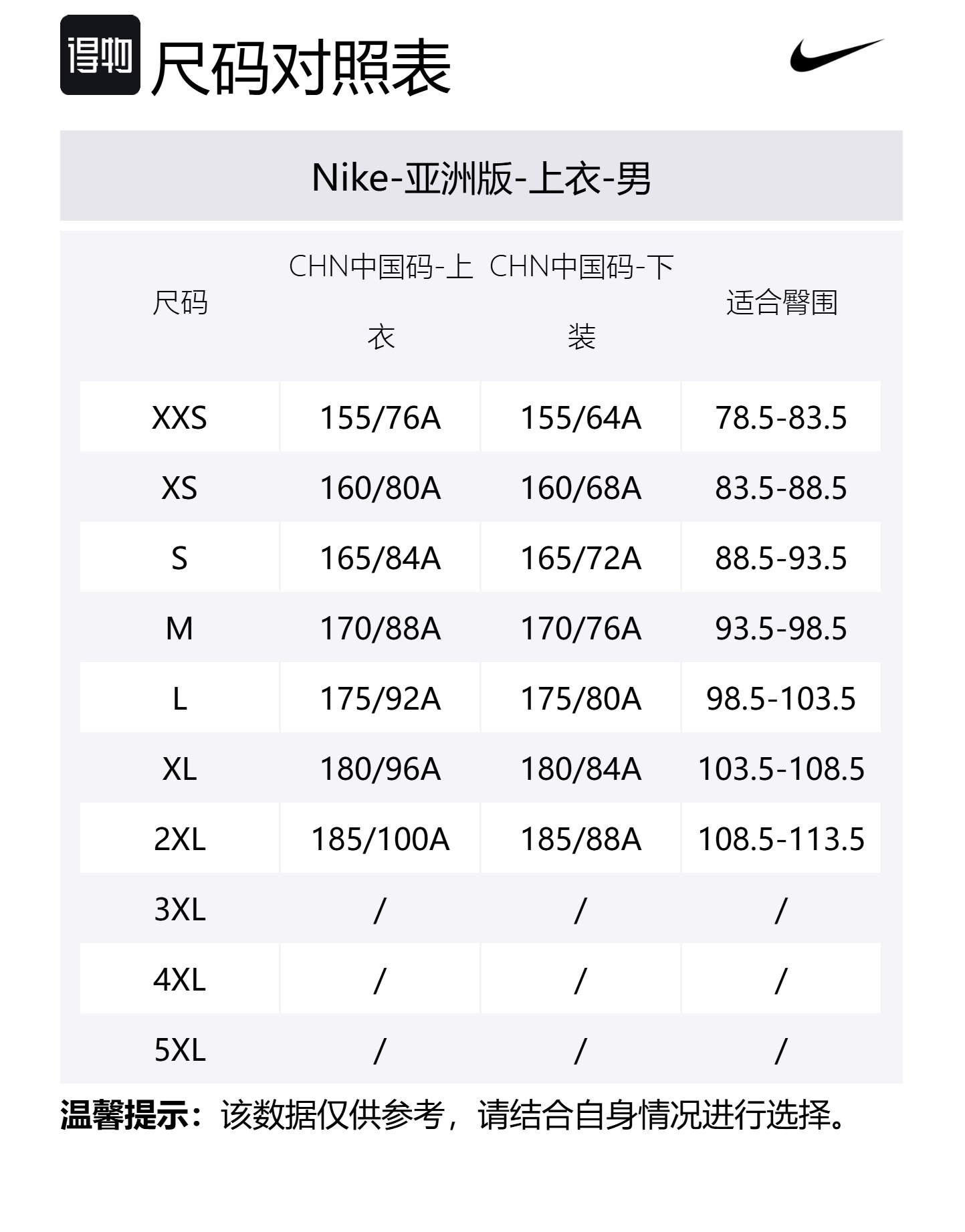 Nike Футболка мужская черно-белая — фото 2