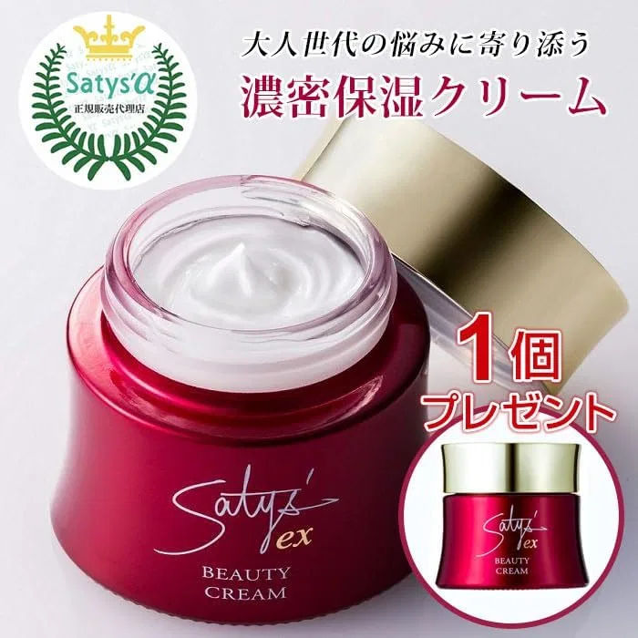 Крем для лица Satys' Ex — Дневной Beauty Cream, 40 г — фото 2