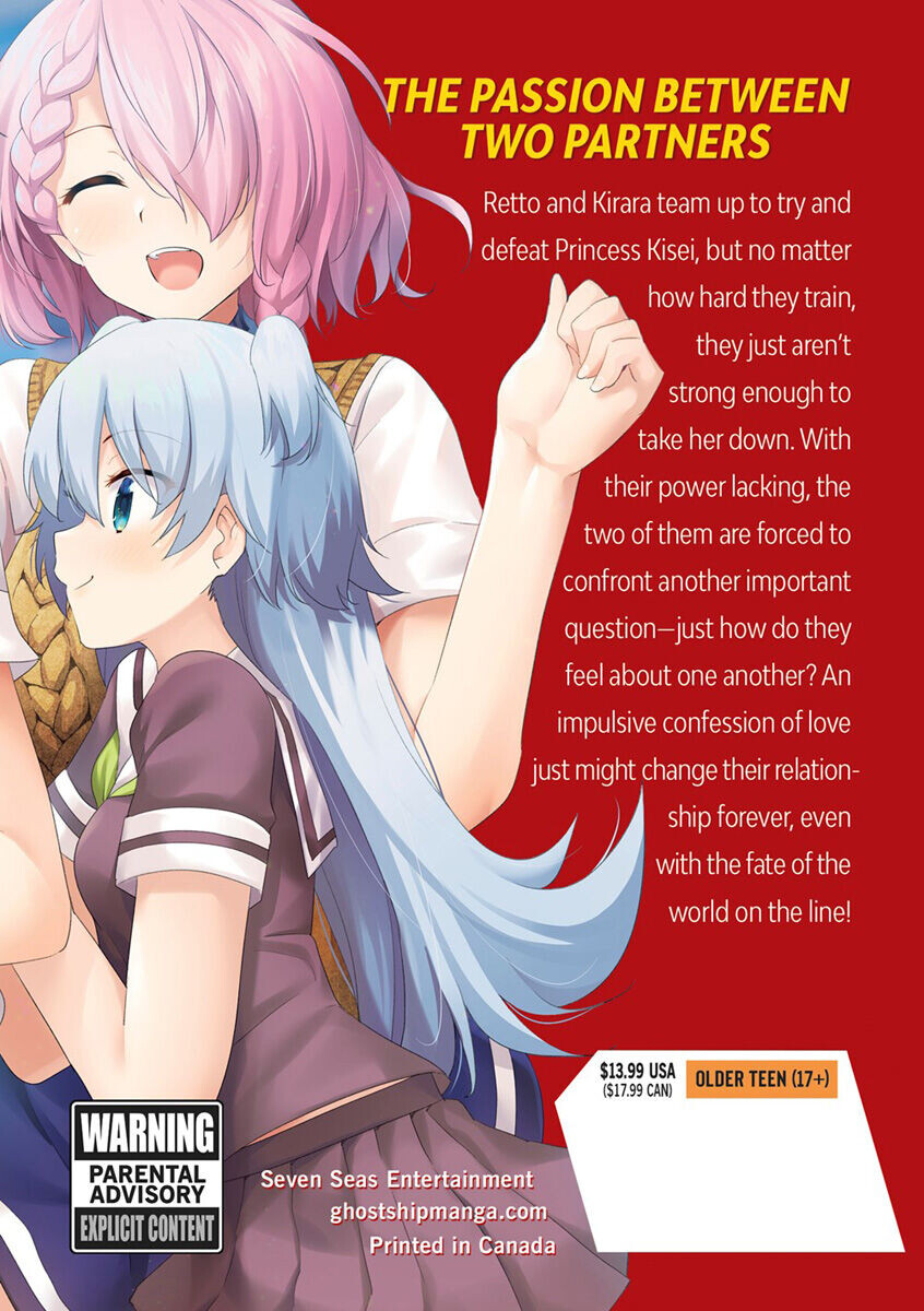 

Манга SUPER HXEROS Manga Volume 12