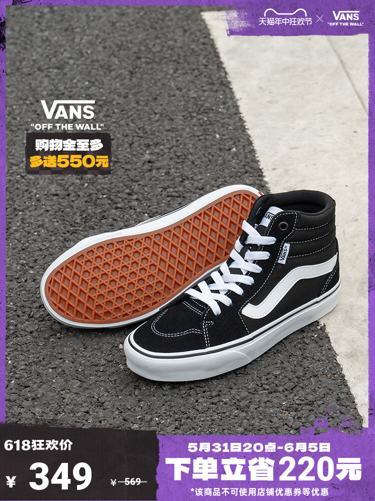 

Кроссовки женские Vans Filmore Hi эксклюзивные, черный