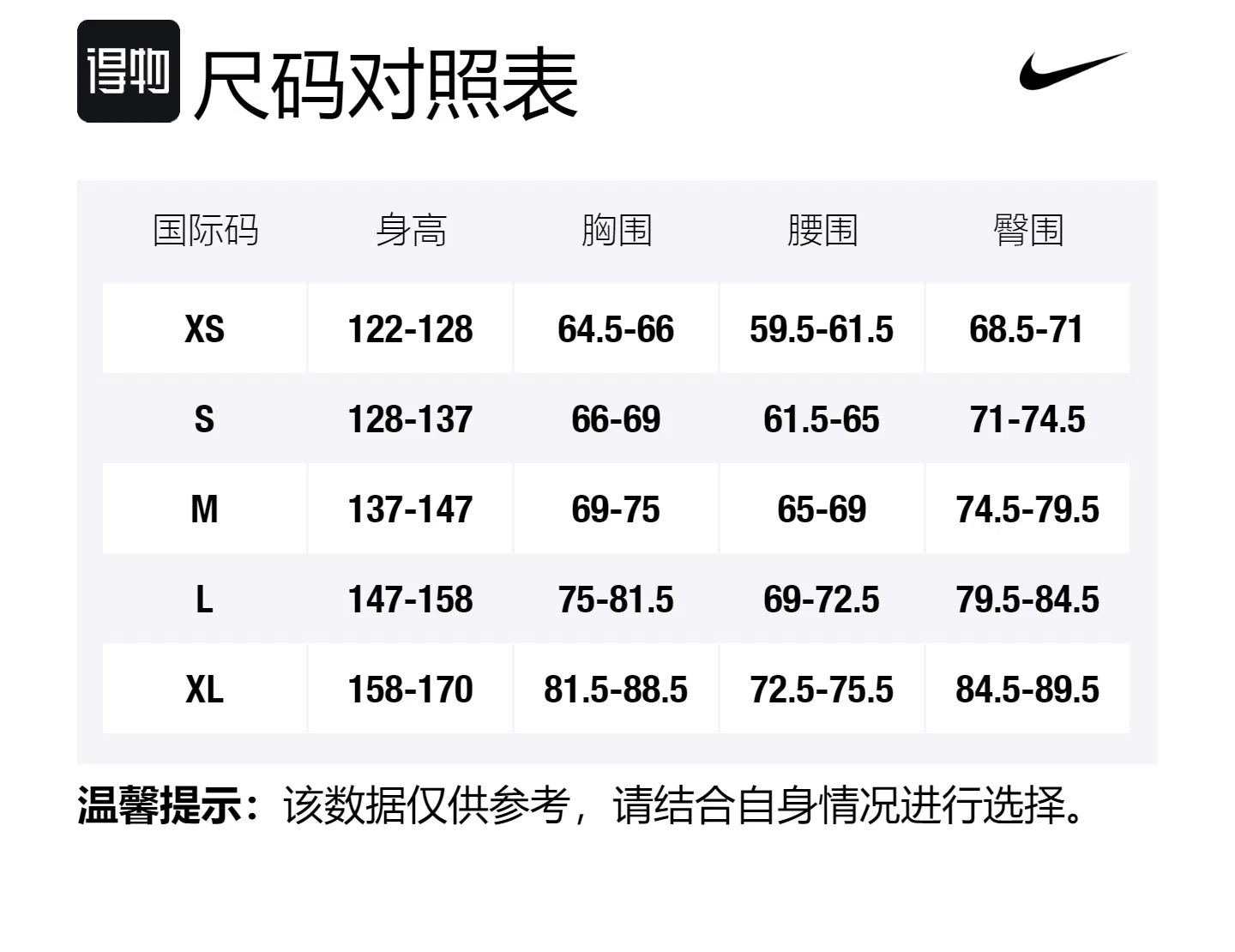 Детский спортивный костюм Nike Kids Casual Sportswear Stand Collar Moderate черный — фото 2