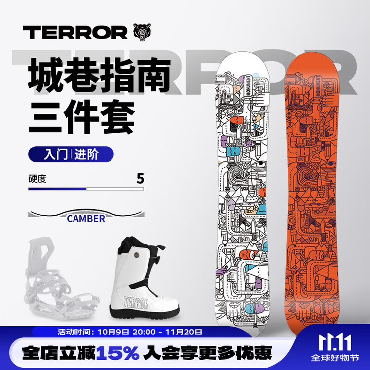 

HEAD TERROR Однобортный сноубордическая доска для фрирайда МОНУМЕНТ Набор для начинающих с креплениями и быстрой установкой, 163 см