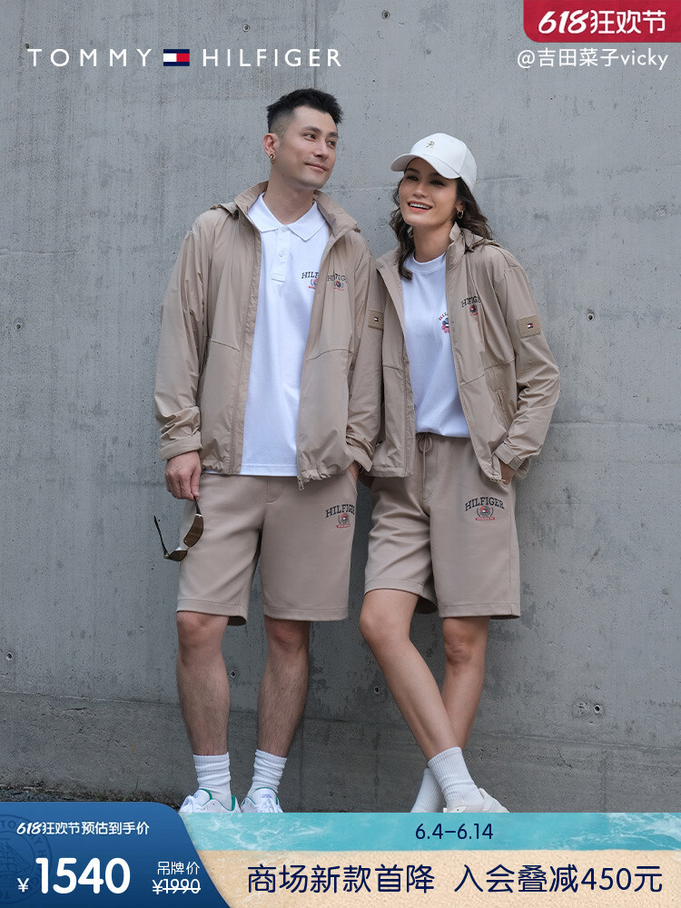 

Куртка спортивная мужская Tommy Hilfiger с капюшоном, хаки