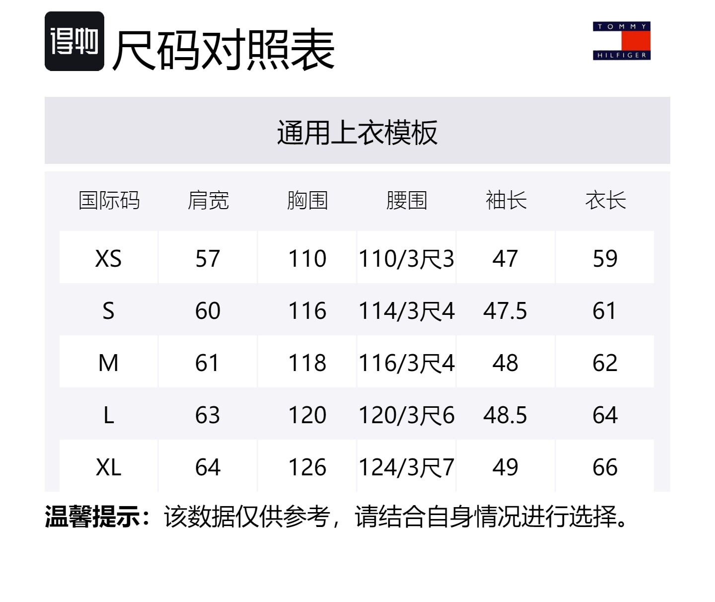 Свитер женский с круглым вырезом Moderate Others Tommy Hilfiger, айвори белый ybr — фото 2