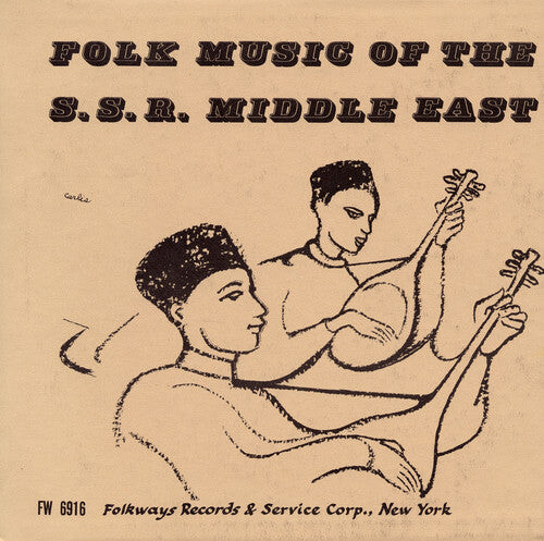 

CD диск Folk S.S.R. Middle East / Var: Folk S.S.R. Middle East / Various