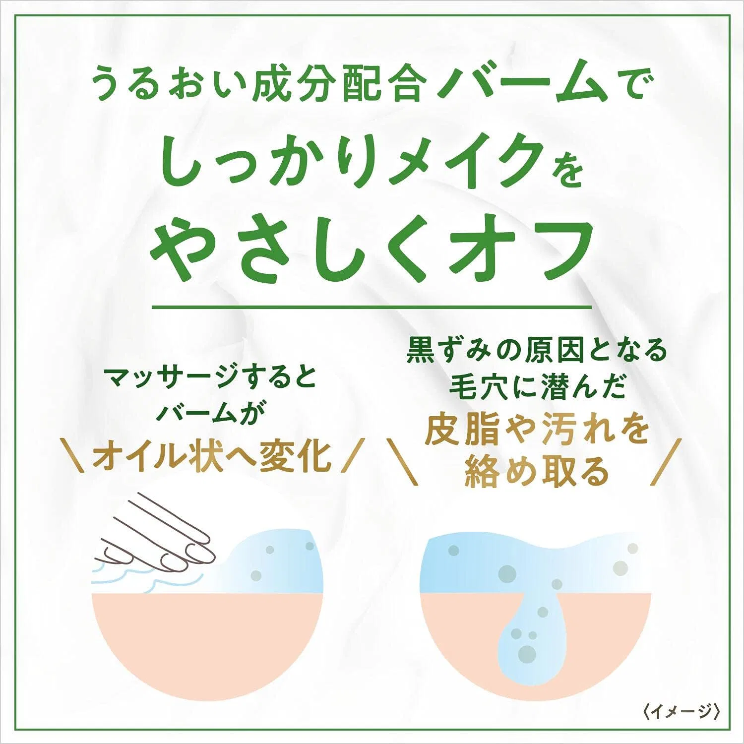 Средство для снятия макияжа Dove — Бальзам для снятия макияжа Clean Pore Care для всех типов кожи, 90 г — фото 4