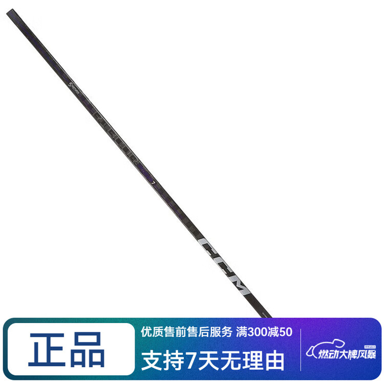 

CCM Хоккейная клюшка Ribcor Trigger 7 для детей и взрослых, левая, жесткость 30/70