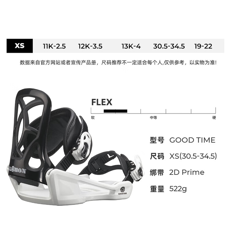 

Salomon Горнолыжные крепления для сноуборда GOODTIME JR XS