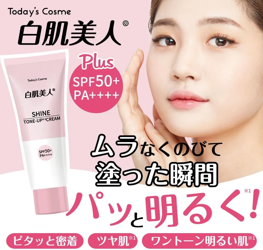 Набор кремов для лица White Shine + White Cream, Today's Cosme, 30 г x 2, белый — фото 2