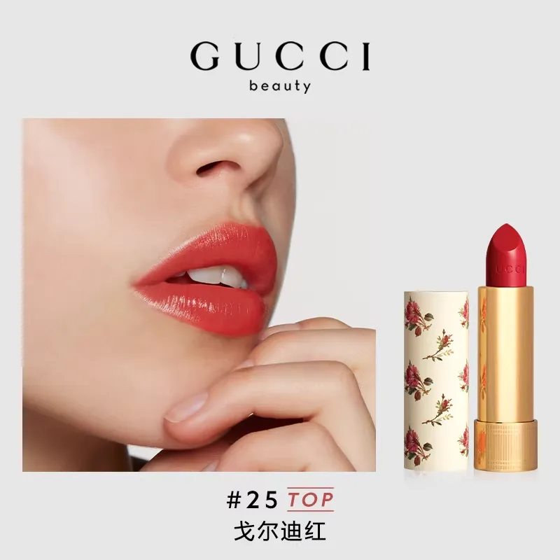 GUCCI Помада Golden Tube Floral, бальзам для губ Qingshe Silk, подарочный набор, кремовая увлажняющая, 3.5 г, #203 — фото 3