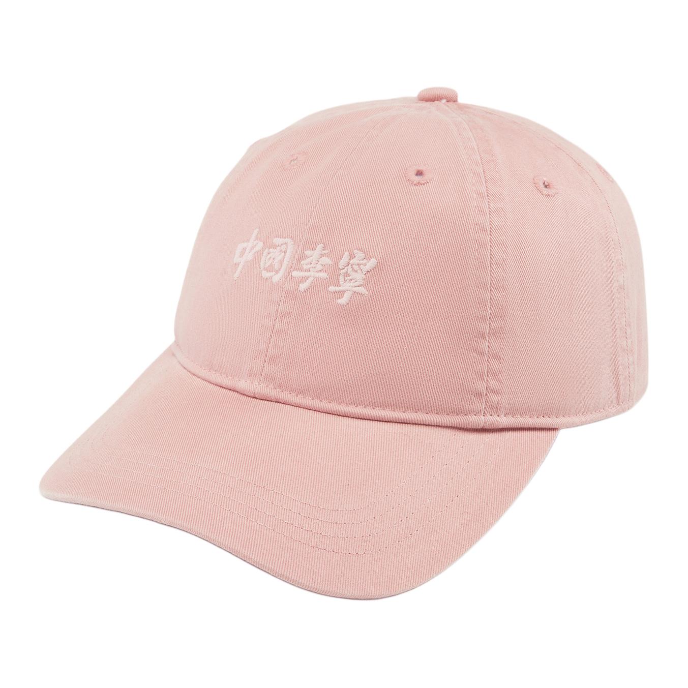 

LiNing Хлопковая бейсболка унисекс новая туманная розовая, New Mist Rose Pink