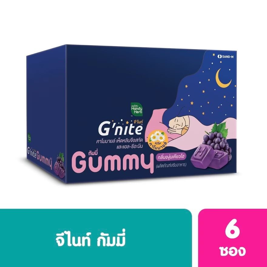 

Handy Herb G'nite Gummy Kyoho со вкусом винограда 24 г. х 6 пакетиков, Purple