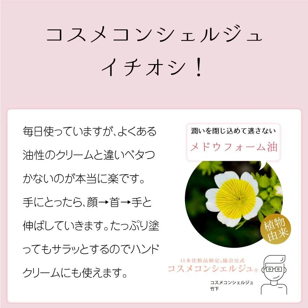 Крем для лица Naturel — Дневной -гель Natural SP Gel Cream PLUS, , бесцветный, 600 г — фото 2
