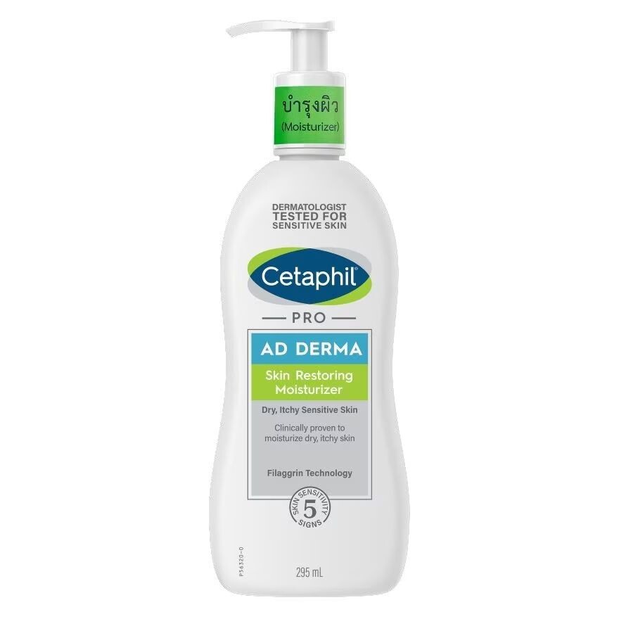 

Cetaphil Pro AD Восстанавливающий увлажняющий крем для тела 295 мл, White