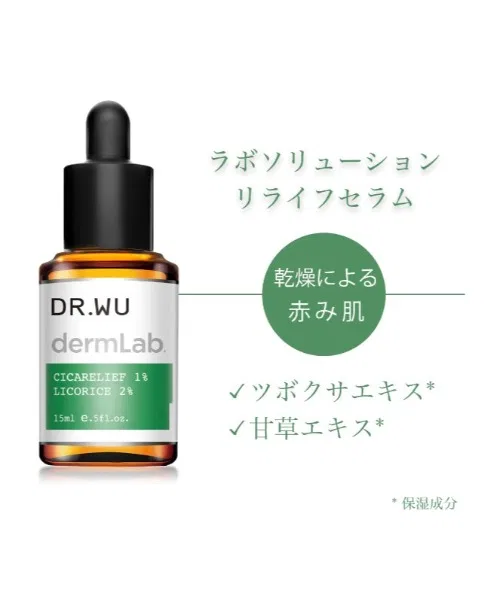 Сыворотка Dr.Wu — Восстанавливающая Labo Solution Relife Serum, 15 мл — фото 3