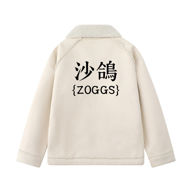 

Стеганая куртка унисекс Zoggs, цвет Light Green