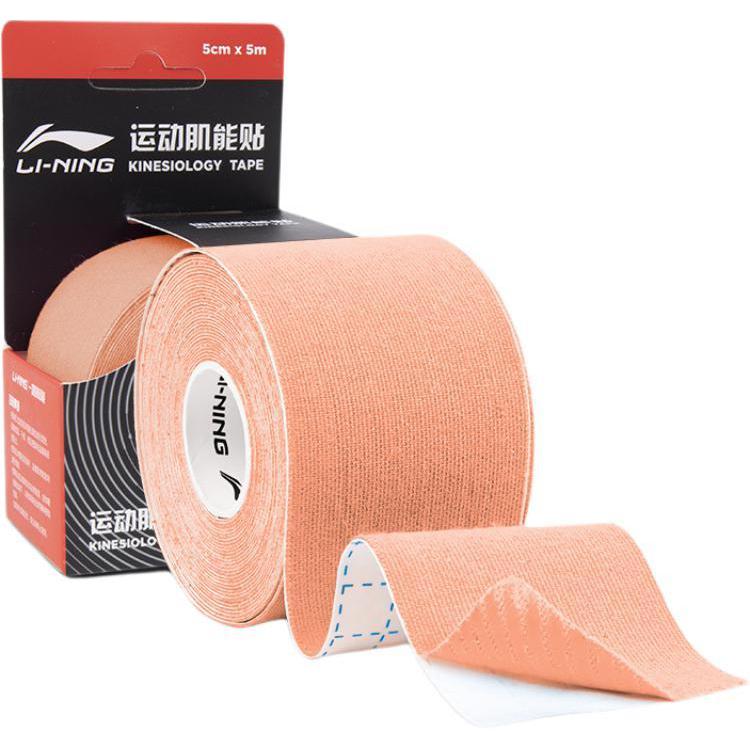 

Баскетбольные кинезио тейпы для стабилизации суставов хлопковые unisex LINING