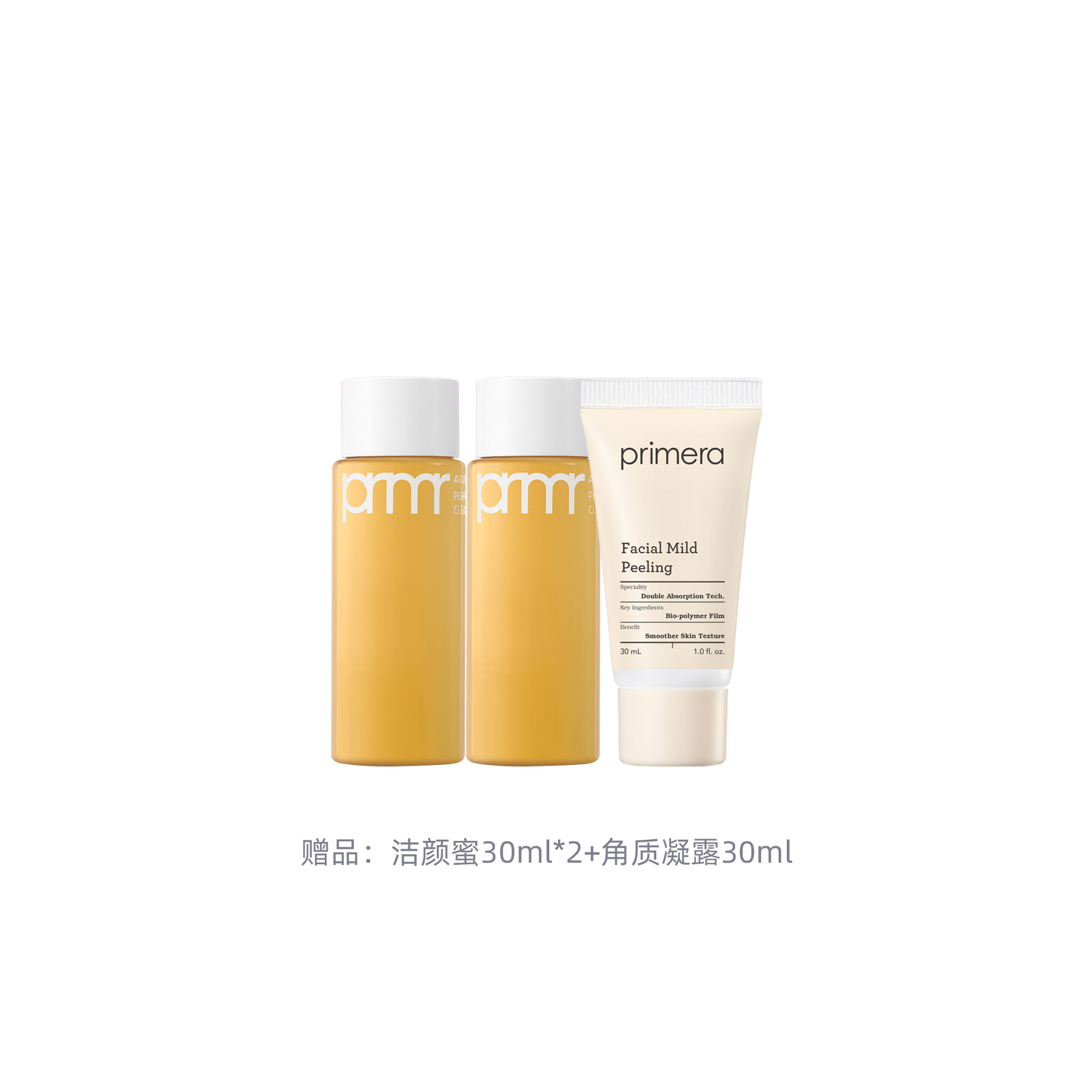 Очищающее средство Primera Perfect Oil To Foam Cleanser, 200 мл — фото 3