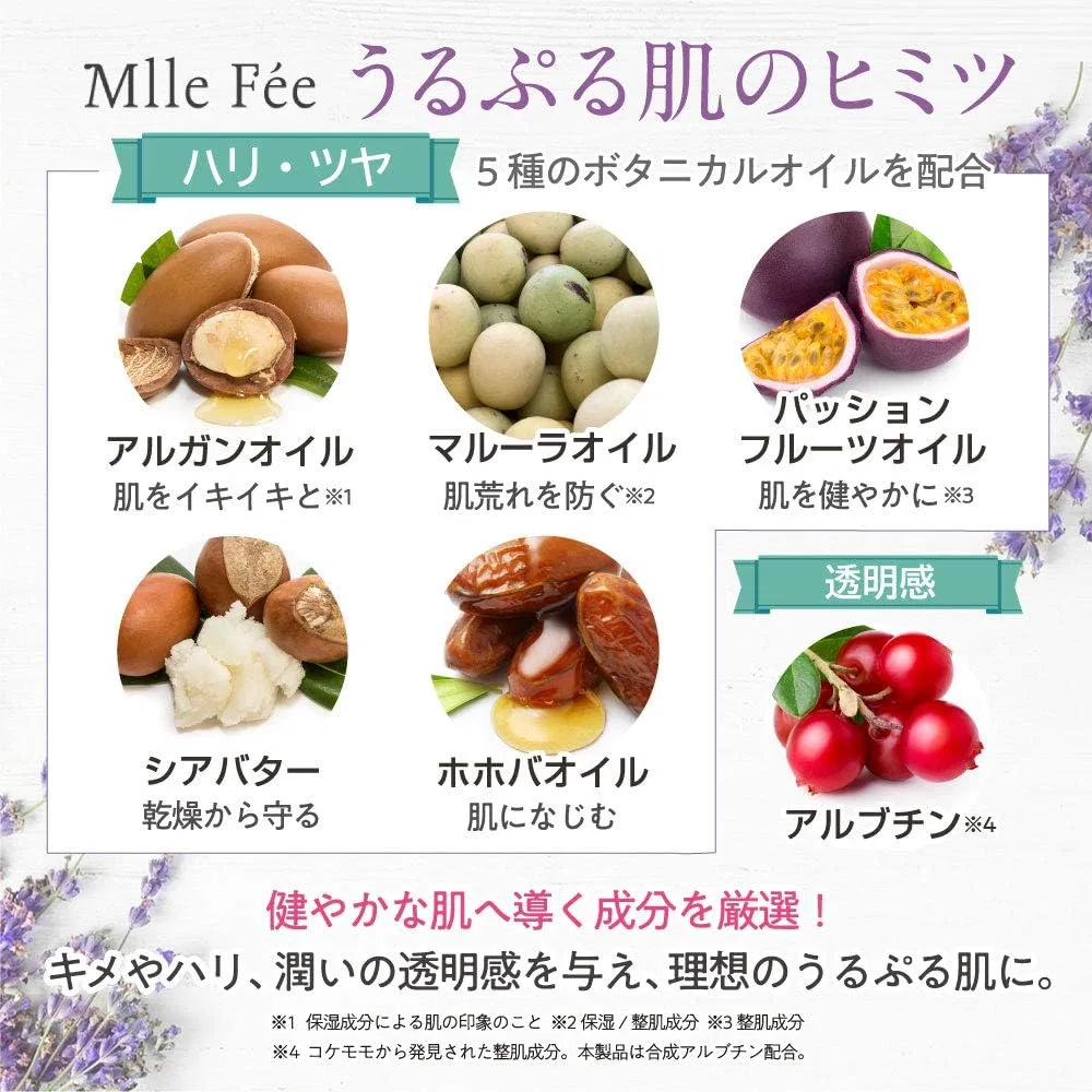 Крем для лица Mademoiselle Fee — Дневной SKIN CREAM, 50 г — фото 3
