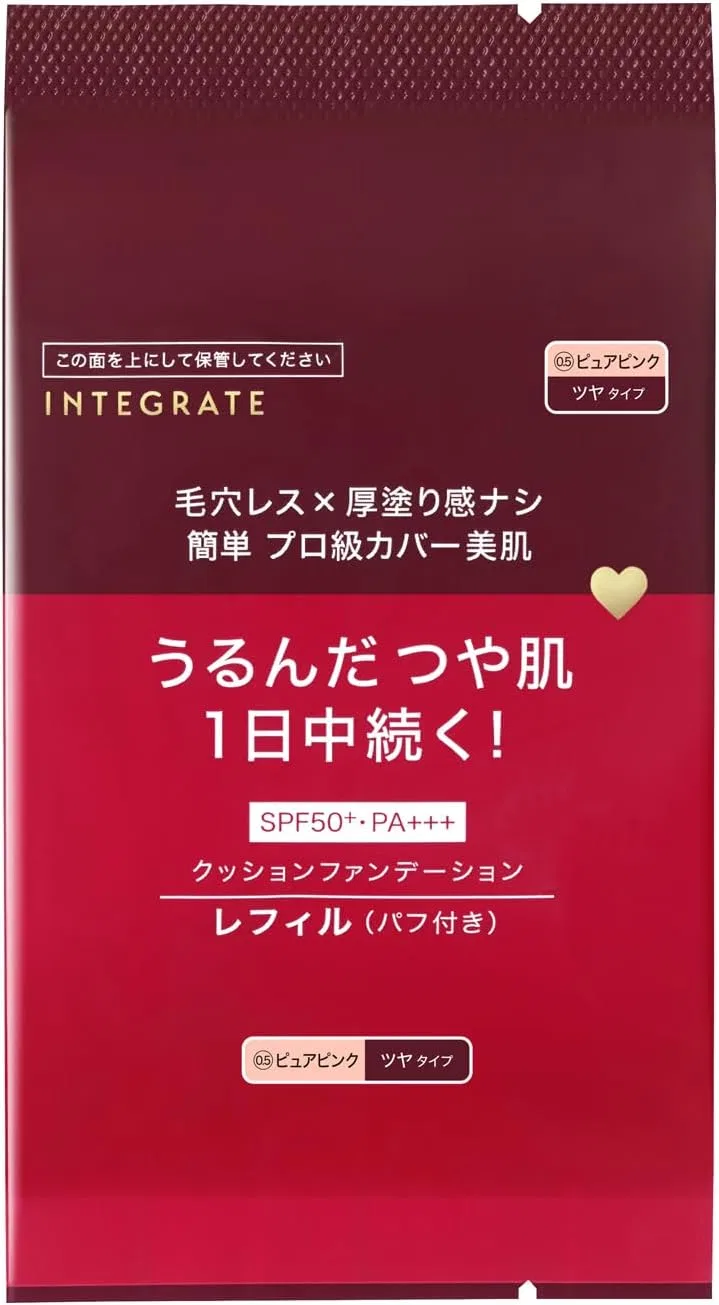 Тональная основа Integrate Pro Finish Cushion SPF50+ PA+++ 12 г, оттенок 0.5 Pure Pink — фото 2