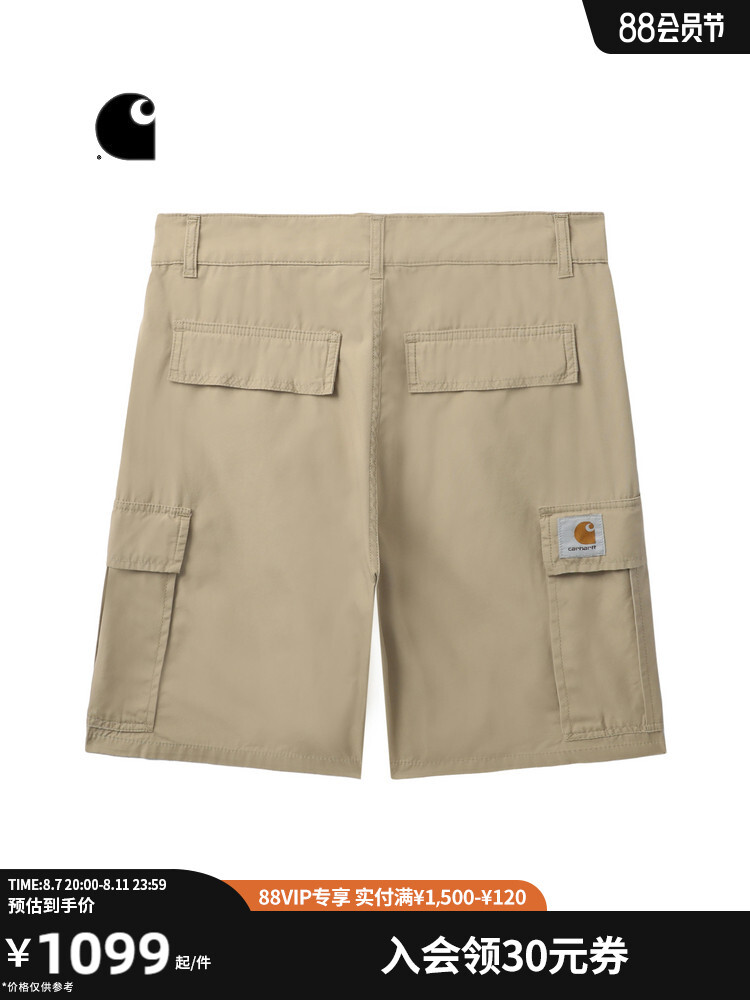 

Шорты мужские Carhartt WIP с несколькими карманами, зеленый