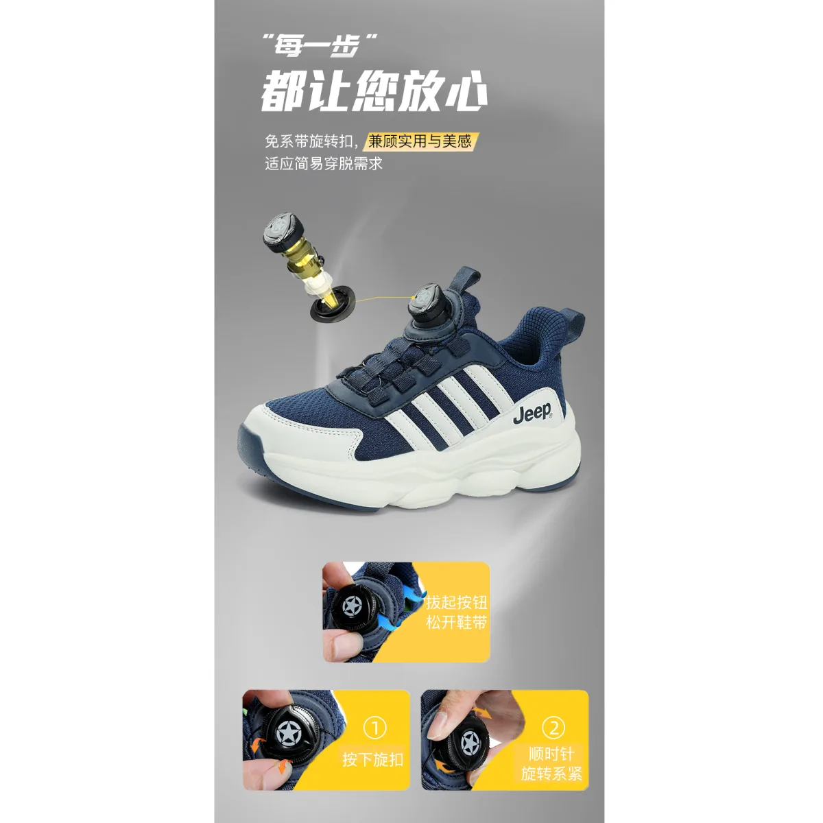 Детские кроссовки Low top с технологией Anti Kick Cushioning, устойчивые к истиранию, с эффектом отскока и дышащие Jeep, sky синий earth белый — фото 3