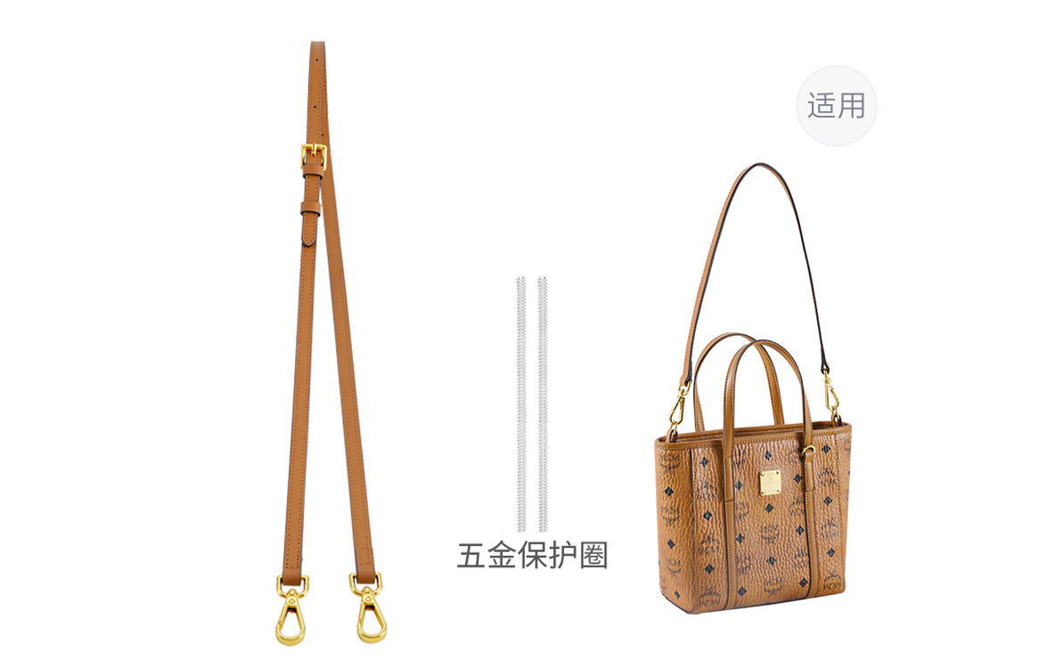 

Lan Bao Fan Вставка для сумки из фланели женская разноцветная, MCM Basket Bag Earth Yellow Brown 1.1cm Width 90-120cm with Metal Protective Ring*2