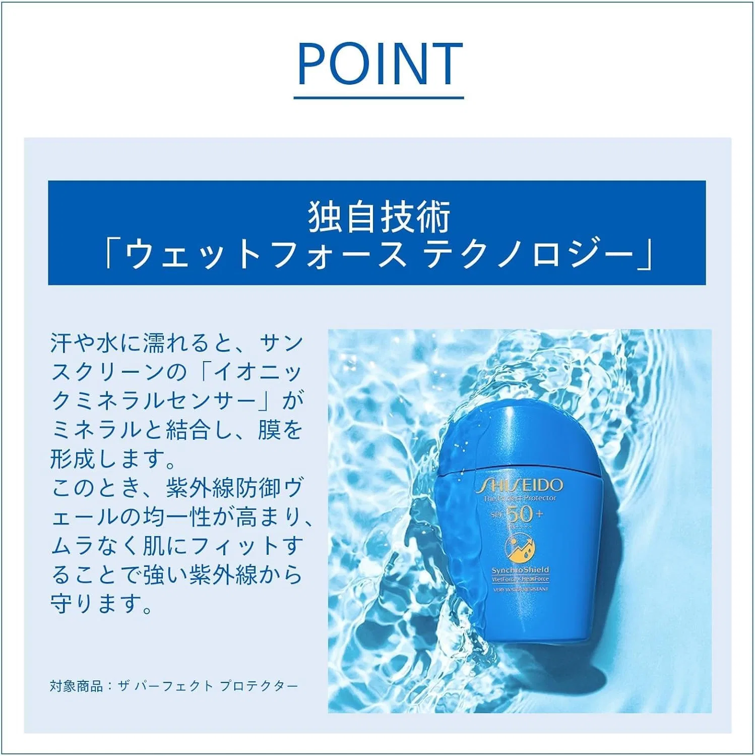 Солнцезащитный набор SHISEIDO Urban Triple Beauty Suncare Emulsion 30 мл SPF50+ PA+++ Shiseido Ginza Tokyo — фото 4