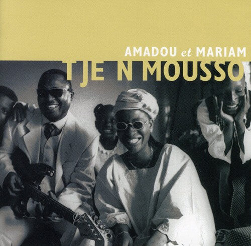 

CD диск Amadou & Mariam: Tje Ni Mousso