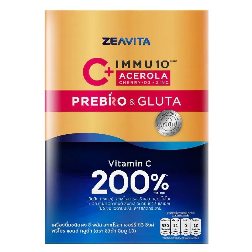 

Zeavita Immu 10 C Plus Acerola Cherry D3 Prebo Gluta 30 пакетиков