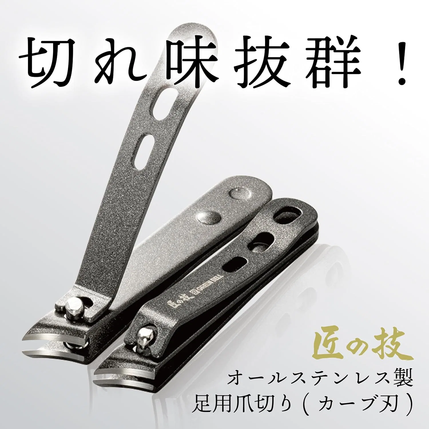 Кусачки для ногтей «G-1035» 90 мм с изогнутым лезвием от GREEN BELL Master craftsmanship — фото 3