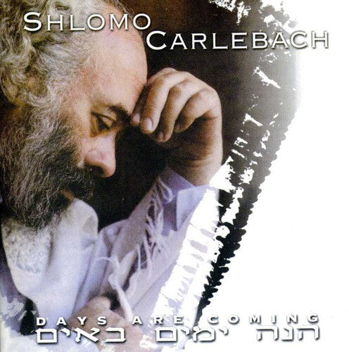 

CD диск Carlebach, Shlomo: Days Are Coming