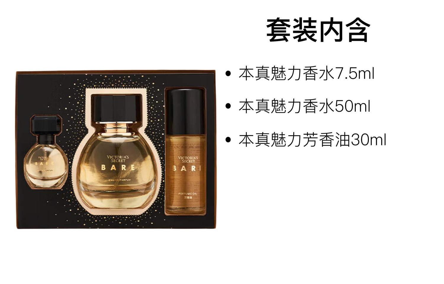 Victoria's Secret Набор ароматических масел Authentic Charm Perfume Eau De Parfum EDP Violet Citrus 7,5 мл + 50 мл + 30 мл — фото 2