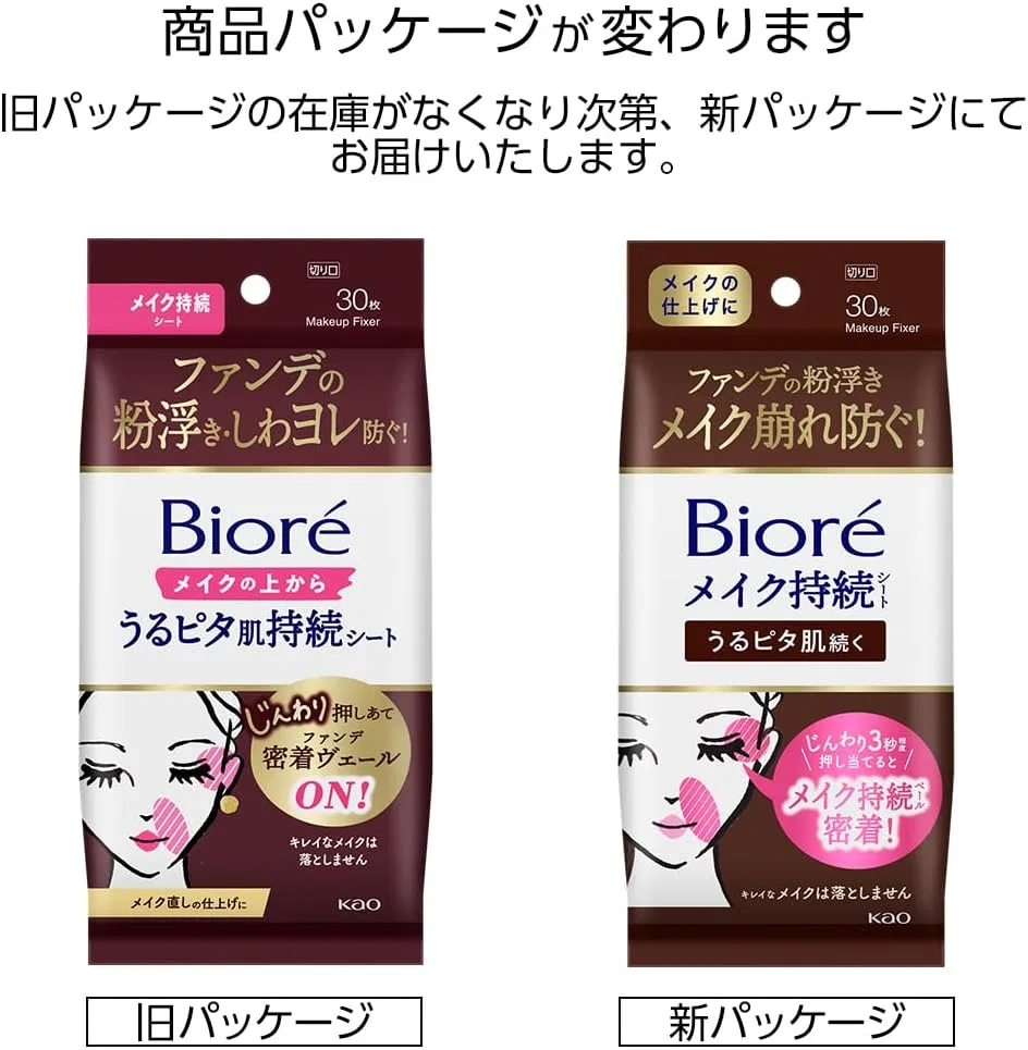 Маска для лица Bioré — Маски для лица Pita Skin Persistent Sheet Over Makeup — фото 3