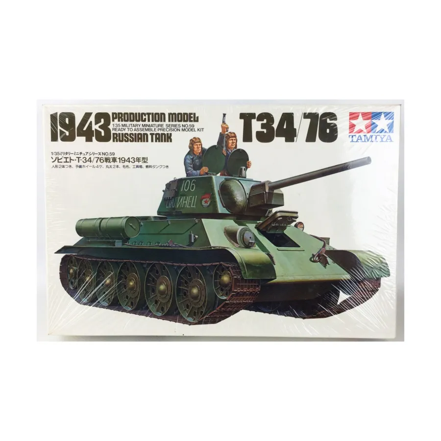 

Российский Т34/76 - Модель производства 1943 г., WWII Tank Models - 1/35 Scale