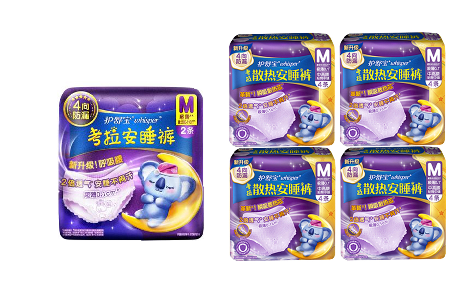 

Always Comfort Pants Koala Comfort Пижамные штаны L Whisper, two-piece set: sleep pants m 4 pack/bag ×4+sleep pants m 2 pack/bag ×1