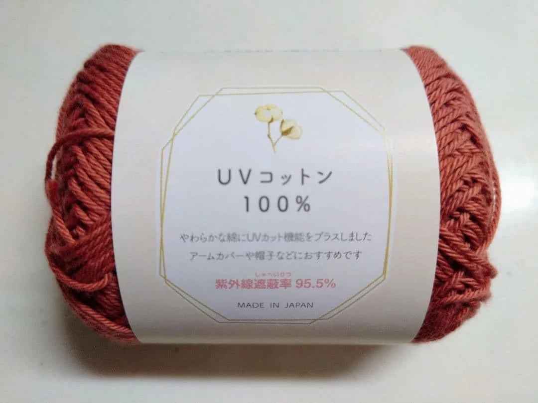 Солнцезащитный крем для тела 100% UV Cotton, №10