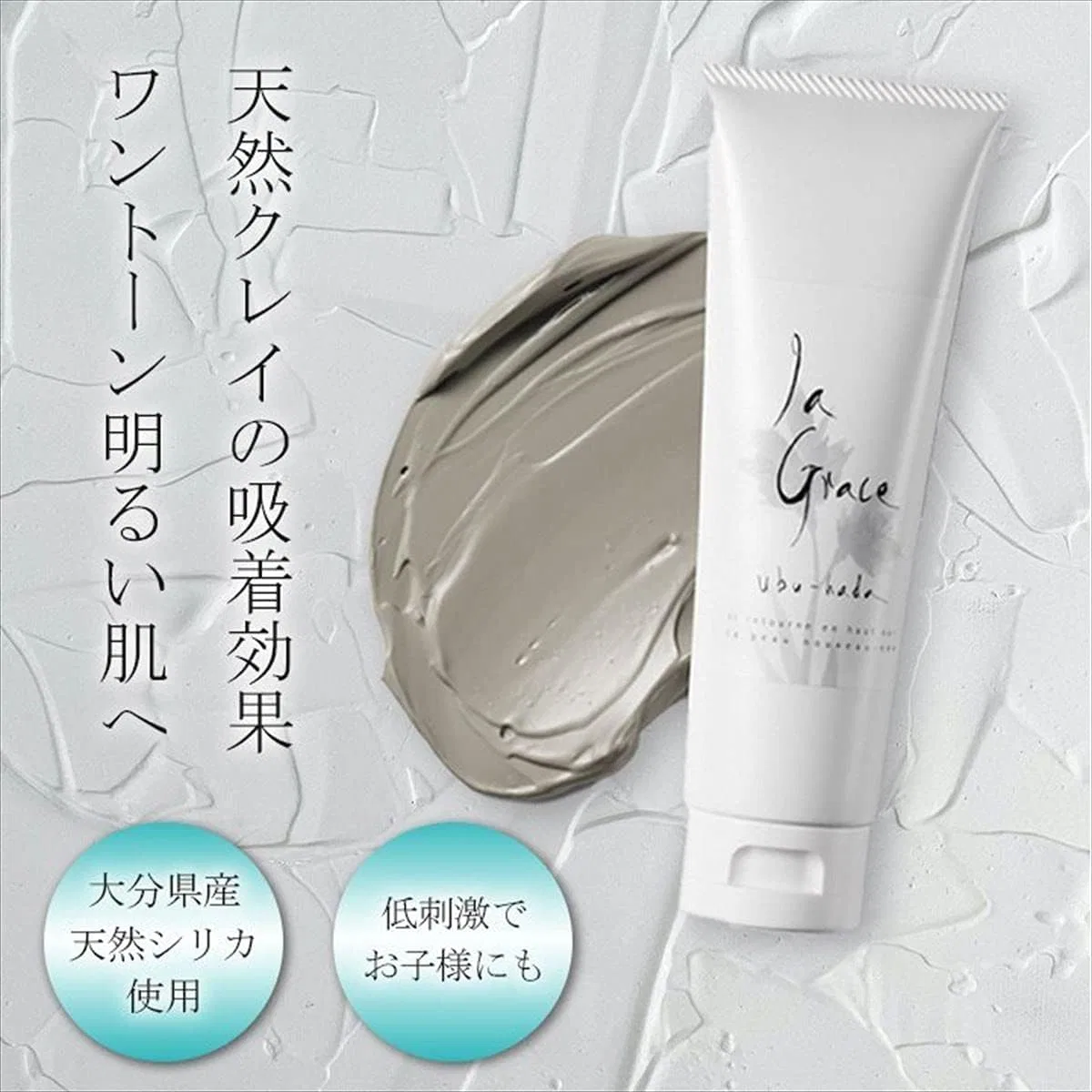 Гель для умывания Grace — La Clay Cleansing "Raw Skin" глиняный, 120 г
