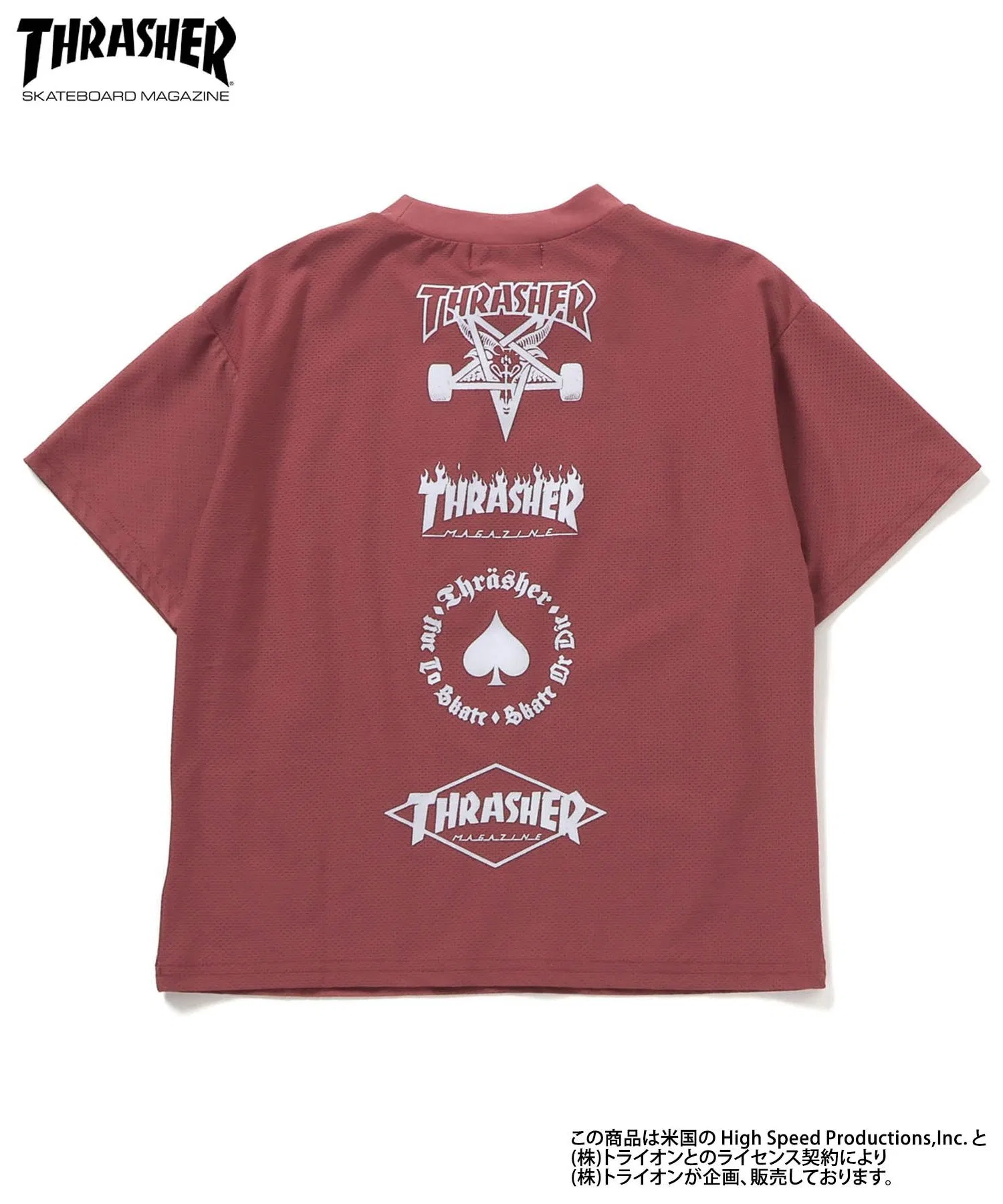 Детская футболка THRASHER с изменяющимся принтом — фото 3