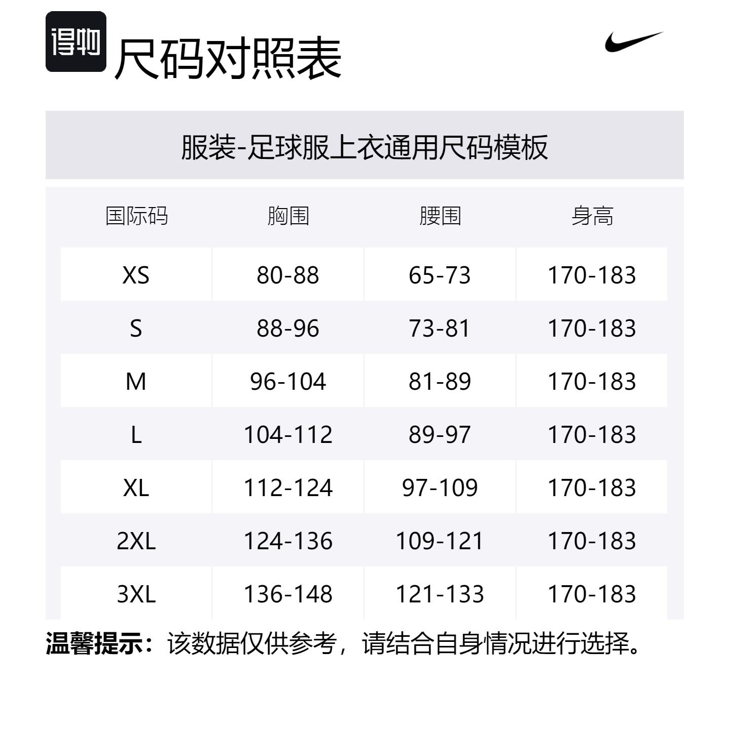Ливерпуль фк 2024/25 стадион третья мужская футболка dri fit реплика Nike, белый/платиновый/черный/красный — фото 2
