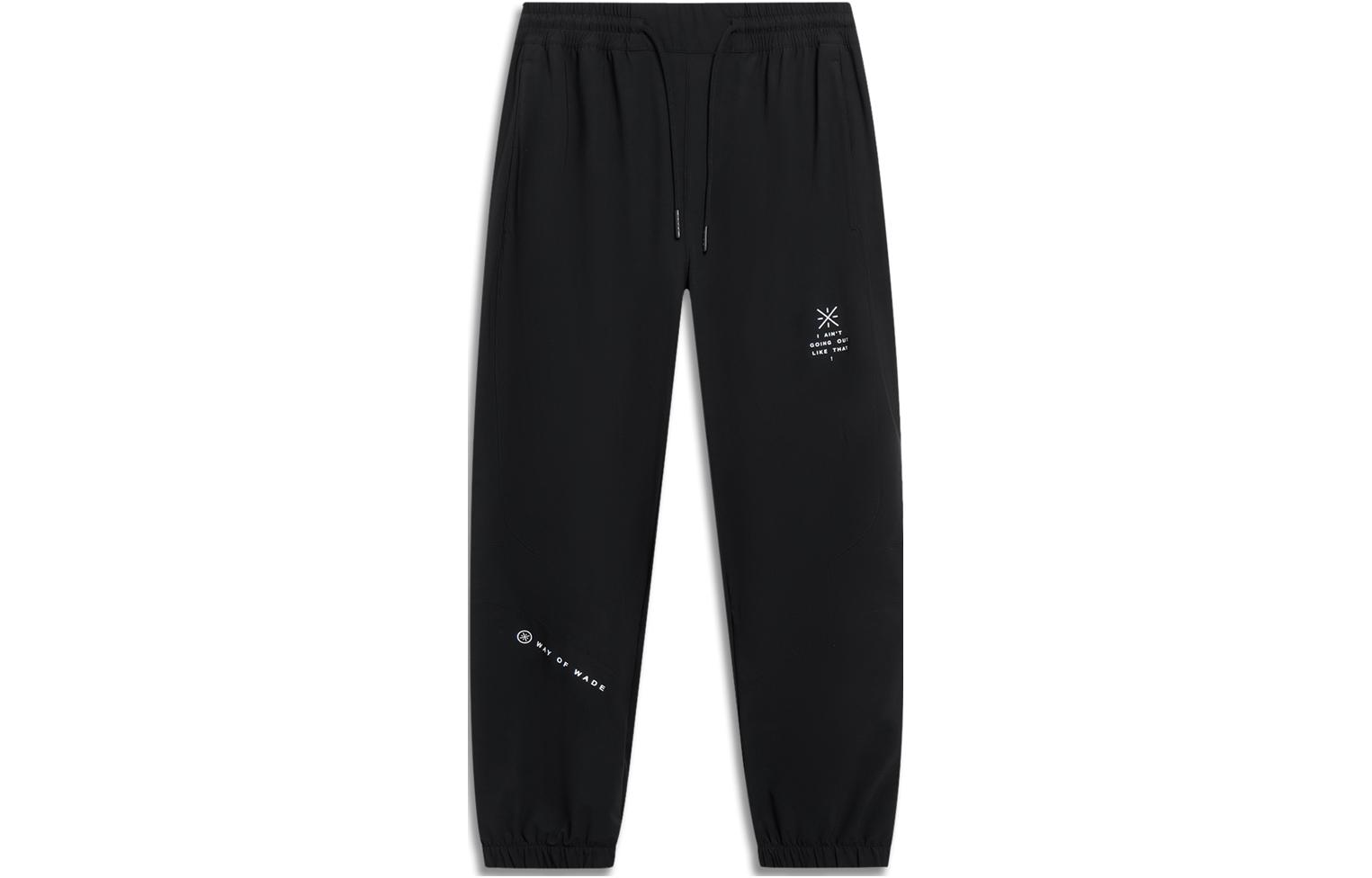 

Трикотажные спортивные штаны LiNing, черные, мужские
