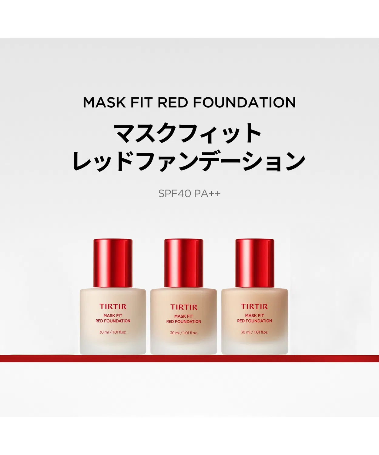 Тональная основа MASK FIT RED FOUNDATION, высокая стойкость, 30 мл — фото 2