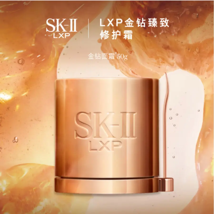 Крем для лица SK-II — LXP Gold Diamond Ultimate Face Cream подтягивающий, восстанавливающий, питательный, 50 г — фото 3