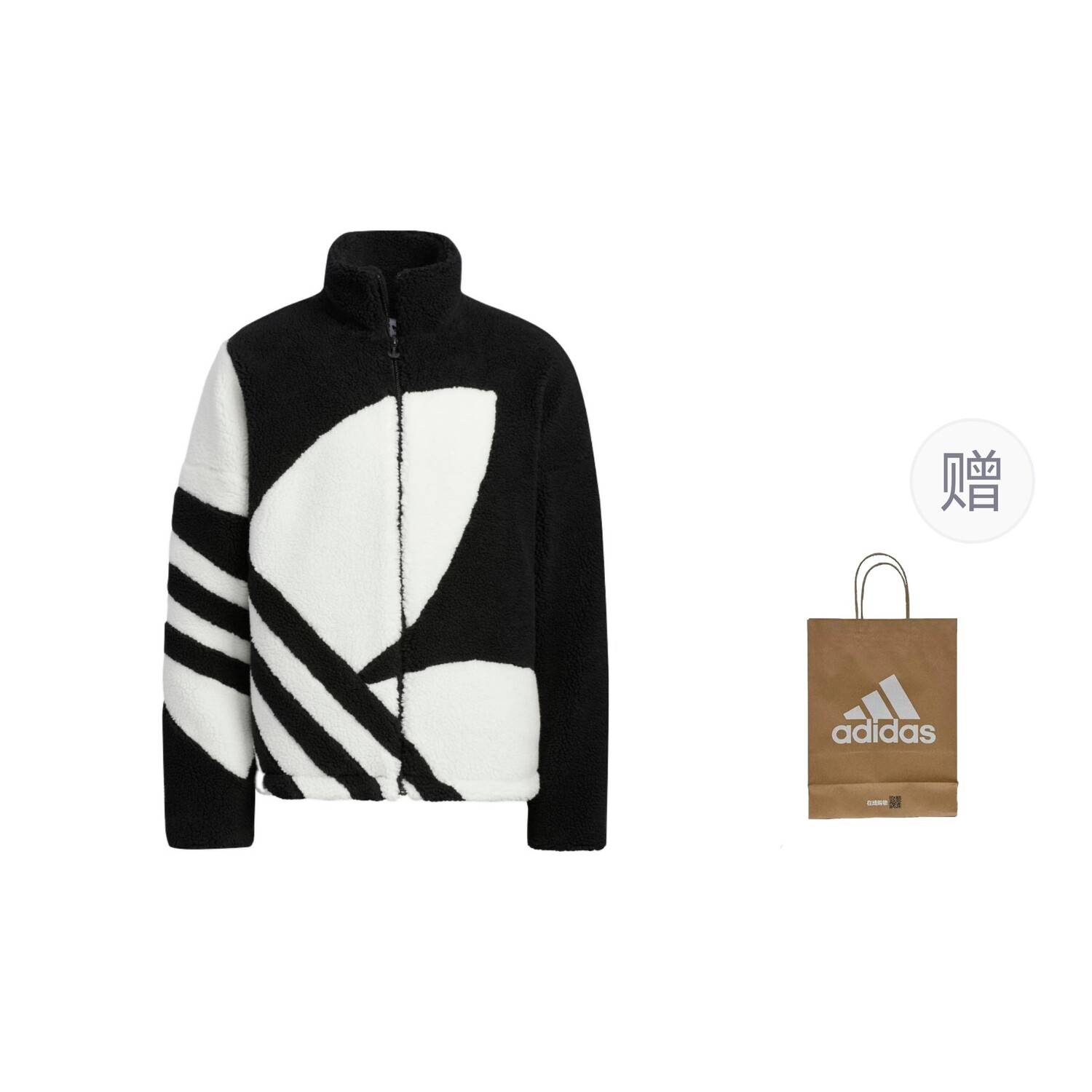 

Куртка унисекс черный подарочная сумка Adidas