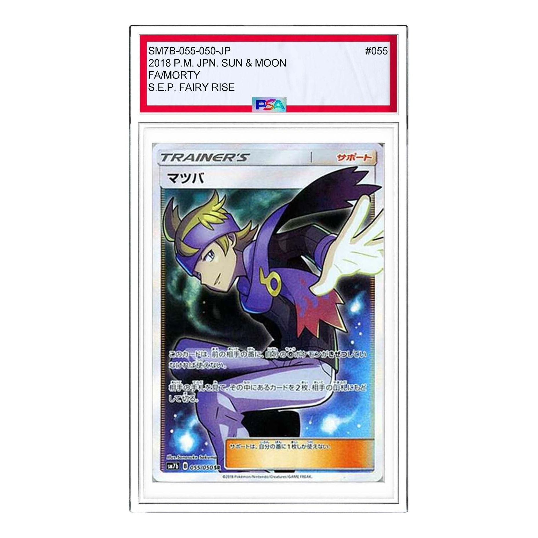 

Карта Pokemon Fairy Rise [SM7b 055/050] 'Morty SR'